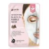 Ihonhoito Eyenlip | Eyenlip | Detoxifying Black O2 Bubble Mask Volcano